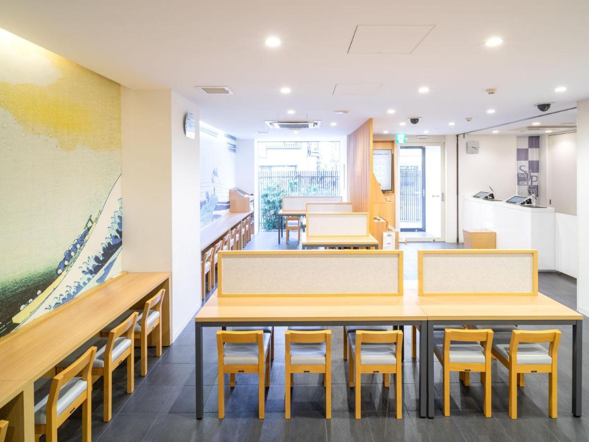 Super Shinagawa Shinbanba Hotel Tokio