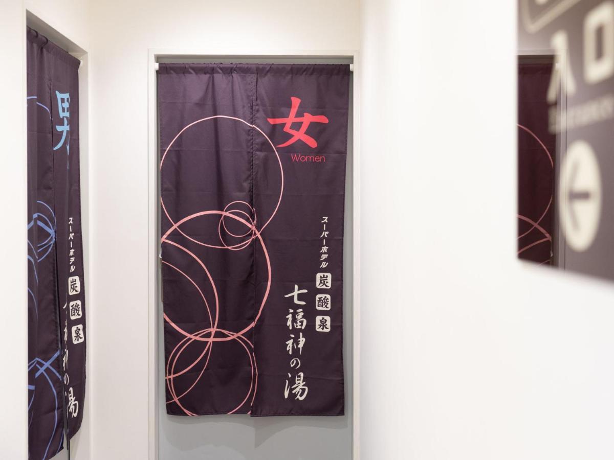 Super Shinagawa Shinbanba Hotel Tokio